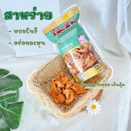 สายป่าน ผักสด + สะดวกซื้อ