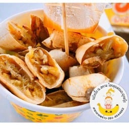 กล้วยปิ้ง (ชุดเล็ก 1ชุด ) Size Small พร้อมน้ำจิ้ม