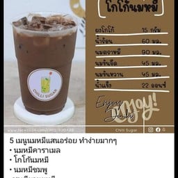 กาแฟสดฮิมตาง