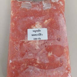 หมูหมักซอสบาบีคิว