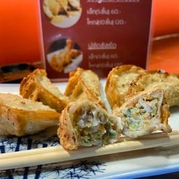 The Station Gyoza Bar