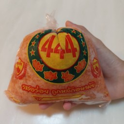 หมูเด้ง