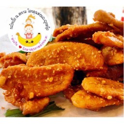 กล้วยทอดร่าเริง Fried ชุดใหญ่ 1ชุด Big Size