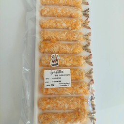 กุ้งตอปิโด10ชิ้น