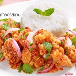 Rasa Kaprao Muslim ราซอ กะเพรา มุสลิม