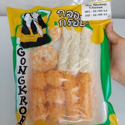 มิกซ์รวมเซ็ต