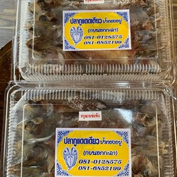 ร้านปลาทูแม่ลำยอง