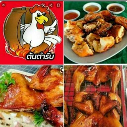 มะล่องก่องแก่ง.มุมอร่อย 1