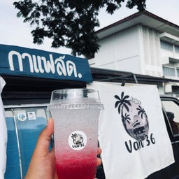 แดงมะนาวโซดา