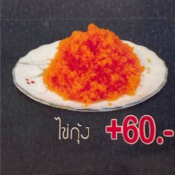 ไข่กุ้ง 50g