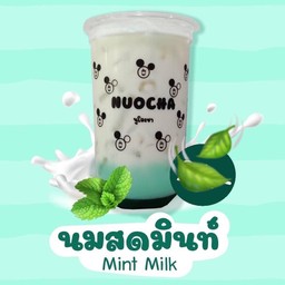 นมสดมินท์