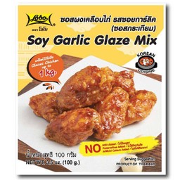 ซอสผงเคลือบไก่ รสซอสการ์ลิค ตราโลโบ
