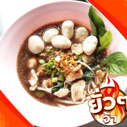 Pork Soup-Meatballs Waterfall (Special)