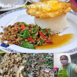 อิ่มคุ้ม กระเพราแซ่บและอาหารตามสั่ง by ลุงตั้ก