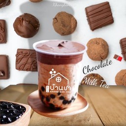 ชานมช็อคโก ไข่มุก