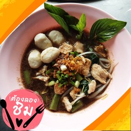 Pork Soup-Meatballs (Normal)