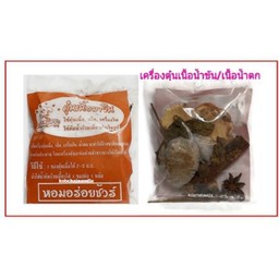 เครื่องต้มก๋วยเตี๋ยว เนื้อตุ๋นยาจีน