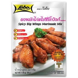 ผงหมักไก่สไปซี่บิ๊กวิงก์ ตราโลโบ