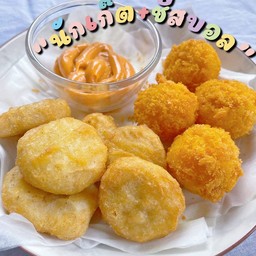 นักเก็ตไก่ 3ชิ้น +ชีสบอล 3ลูก