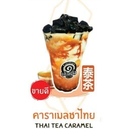 น้ำผลไม้สกัดเย็น 100%  คั้นสด ไม่ผสมน้ำ ไม่ผสมน้ำตาล ไม่ใส่สารกันบูด