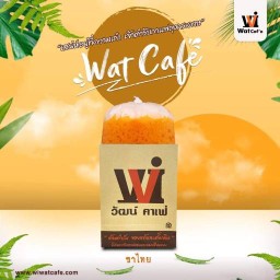 วัฒน์ (กาแฟถุงกระดาษ)ร.ร.บ้านสวนอุดมวิทยาคม กาแฟวัฒน์คาเฟ่