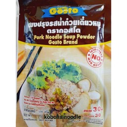 ผงปรุงรสก๋วยเตี๋ยวหมู ตรากอสโต