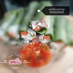 เมย์เมี่ยงปลาทู