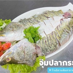 จิ้มจุ่มปลากระพงตัว