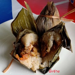 บ๊ะจ่าง