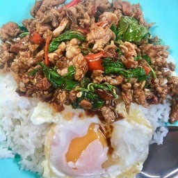 ข้าวกระเพราหมูชิ้น