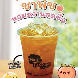 ชาพีช