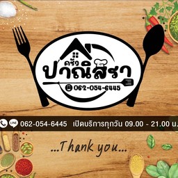 ครัวปาณิสรา