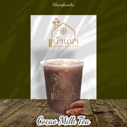 ชานม โกโก้ .