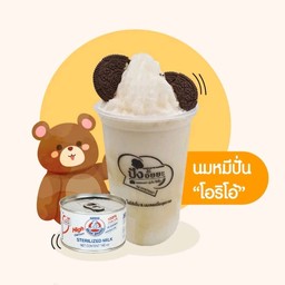 นมหมีปั่นโอริโอ