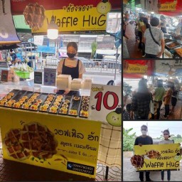 Waffle hug วาฟเฟิลฮัก (ตลาดท่าน้ำนนท์) ตลาดนนทบุรี