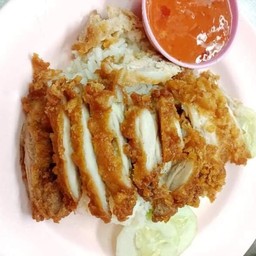 ข้าวมันไก่ทอด