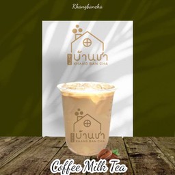 ชานม กาแฟ ☕️