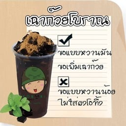 ทะเลดอง By Ning