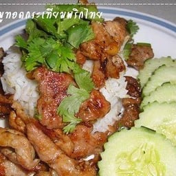 หมูทอดกระเทียมราดข้าว
