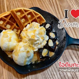 ไอติมกะทะวาฟเฟิลบราวนี่