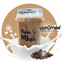 นมหมีกาแฟ