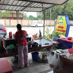 ก๋วยเตี๋ยวเรือ ศรีอยุธยา ข้างบ.พ.