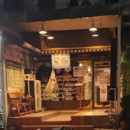 หน้าร้าน