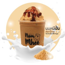 นมหมีปั่นชาไทย