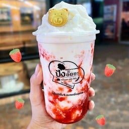 นมหมีสตรอเบอรี่ปั่น