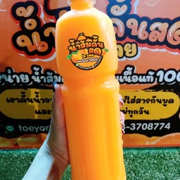 น้ำส้มคั้นสดมีเนื้อผสม 1000cc
