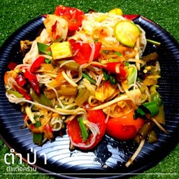 MENU_761418Wn_1636363832