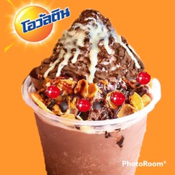 ปังเย็นโอวัลตินภูเขาไฟ