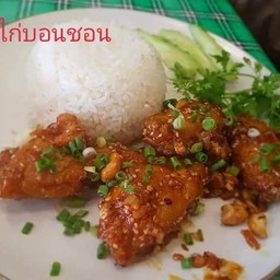 ข้าวไก่บอนชอน