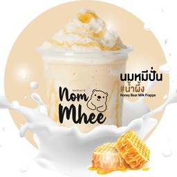 นมหมีปั่นน้ำผึ้ง